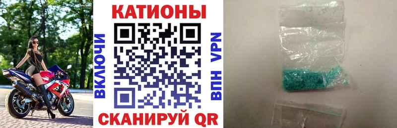 Где купить Кохма APVP  МАРИХУАНА 