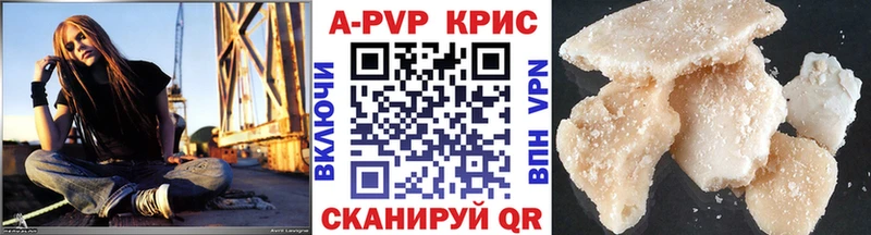 А ПВП крисы CK OMG сайт Кохма