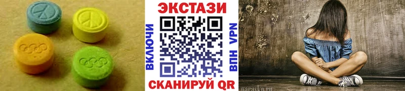 Экстази XTC  Кохма 