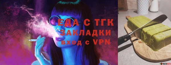 PSILOCYBIN Абаза