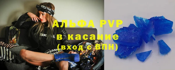 герыч Абинск