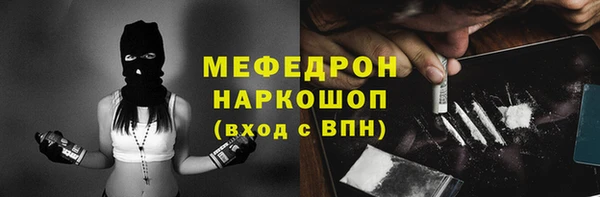 PSILOCYBIN Абаза