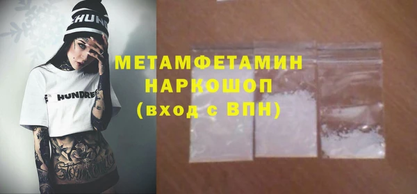 скорость Абдулино