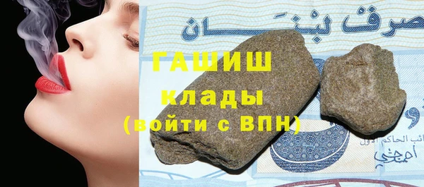 герыч Абинск