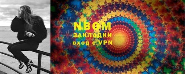 PSILOCYBIN Абаза