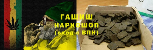 герыч Абинск