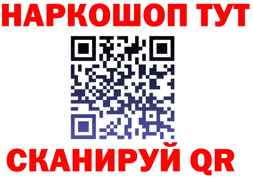 МЯУ-МЯУ мука зеркало дарк нет мега Кохма