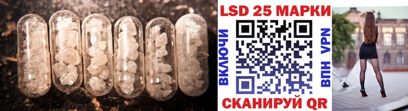 LSD-25 экстази кислота  Кохма 