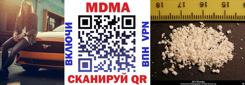 MDMA Molly  хочу наркоту  Кохма 