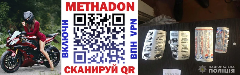 продажа наркотиков  Кохма  Метадон мёд 