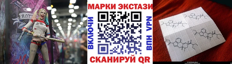 Марки 25I-NBOMe 1500мкг  купить закладку  Кохма 