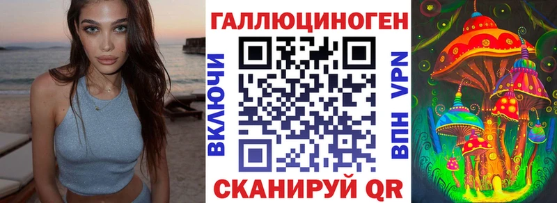 Галлюциногенные грибы Magic Shrooms  маркетплейс официальный сайт  Кохма 